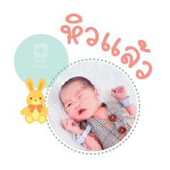 Nong Shutter Mae Nongnaphat