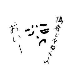 知っていましたか