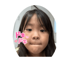 あかさあかさあかさあ