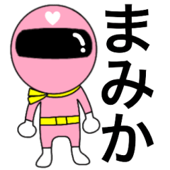 Mysterious pink ranger Mamika