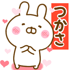 Rabbit Usahina love tukasa 2