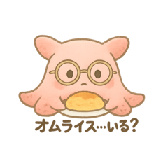 ゆきみんメンダコの無口な日常