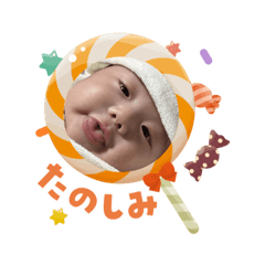 kawaii stamp mionchan 1