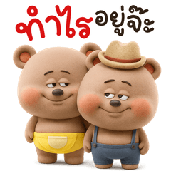 Mamee namtan 3D