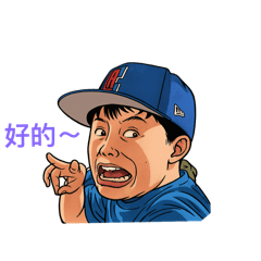 雨人的自製貼圖