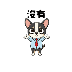 little happy 小黑筆