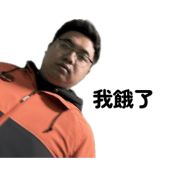 HJack 美食鑑賞家