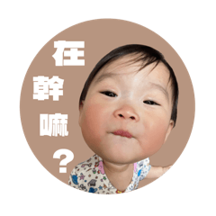 Caitlin的可愛日常