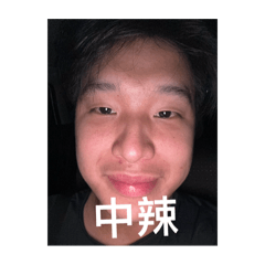 辣翻精神小伙5