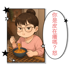 非常可愛的表情包