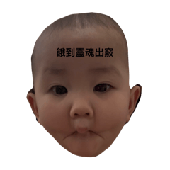 葫蘆兄弟齊打交