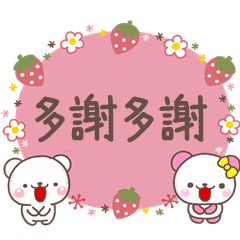 大人的貼圖春天版 Line貼圖 Line Store