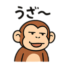Annoying Japanese Monkey