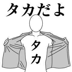 TAKA REVOLUTION 2