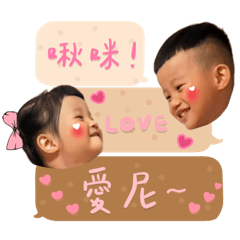 睿菲兄妹的日常