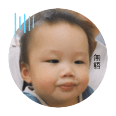 軒承