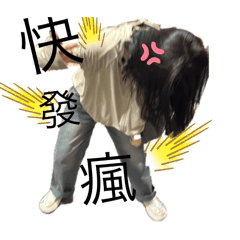 美女小原的情緒