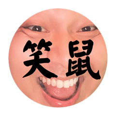 拎酒日常