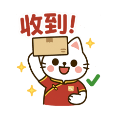 孟格唐裝旗袍中國風喵喵Ver. 2
