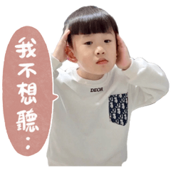 ୨୧臭寶日常表情包୨୧