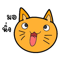 Nakhao_20251003154544