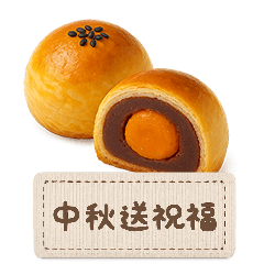 Mid-Autumn Festival Mooncake/Grapefruit