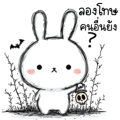 ปุยฝ้าย กระต่ายฮาโลวีน 2_34