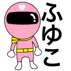 Mysterious pink Fuyuko