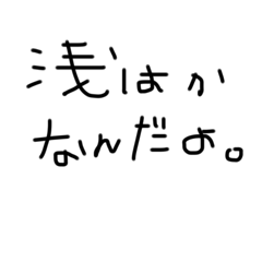 ayachan_20251004031153