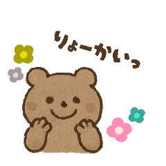 SHIHO_20251004024804