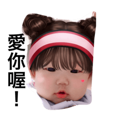 mon &baby2