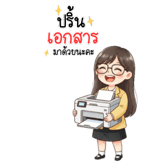 Administration:yellow tone.big