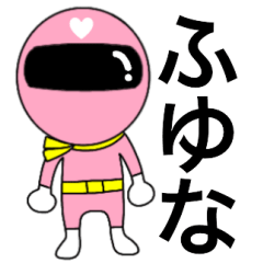 Mysterious pink Fuyuna