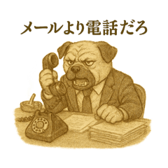Animal Salaryman: The Disappointing Boss