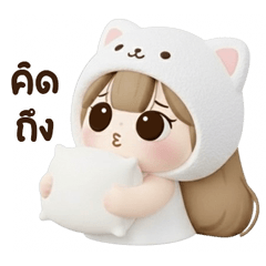 เมเปิ้ลน้อยตัวอ้วง 4 <3