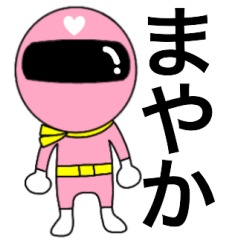 Mysterious pink ranger Mayaka