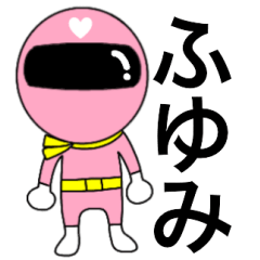 Mysterious pink Fuyumi