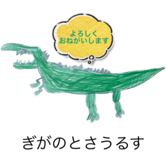 nonchan_20251003161150