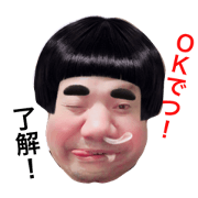 Butsugorousann
