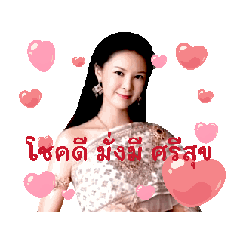 Niramol_20251004085932