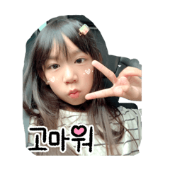 QQ 小時候