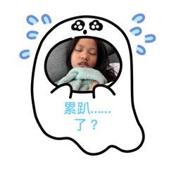 跟笨Shu一起玩