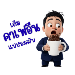 MisterNun_20251004000541