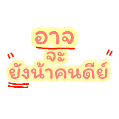 Maybe not yet, good person1