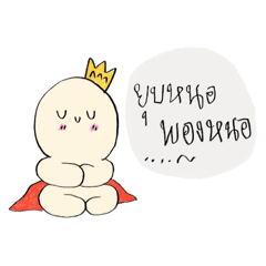 LoeiRo_20251004024744