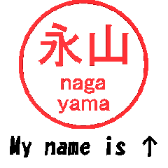 VSTA - Stamp Style Motion [nagayama] -