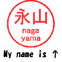 VSTA - Stamp Style Motion [nagayama] -