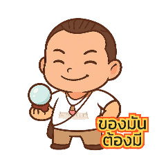 AjanMhoo_20251004101333