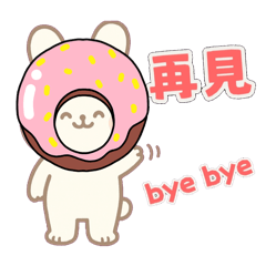 Bunny Talk: Cute Daily Pack