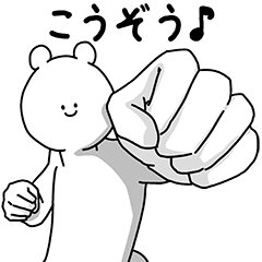 Kouzou Basic Happy Sticker